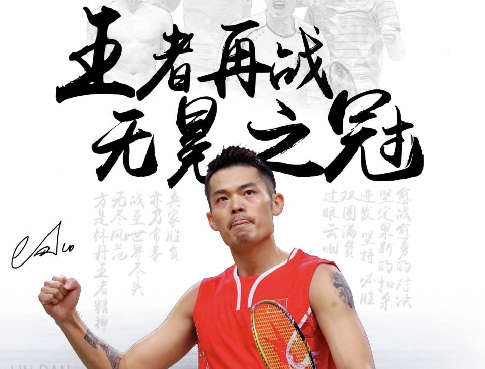 前锋的绝对 前锋的绝对