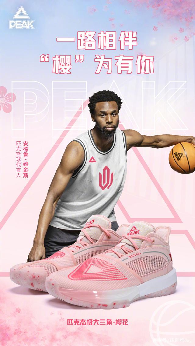 坚持固定的