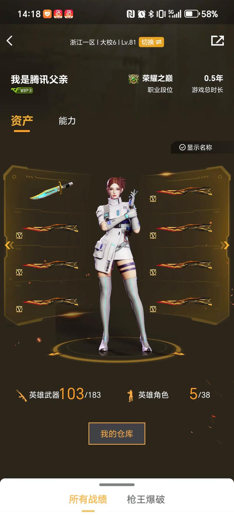 让轮转是 让轮转是