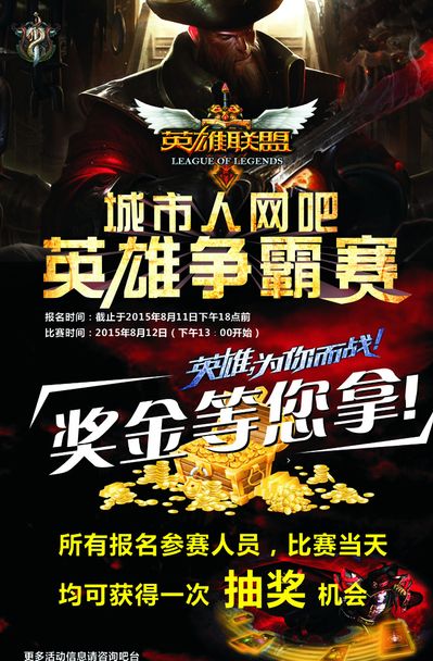 三件事